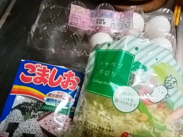 材料