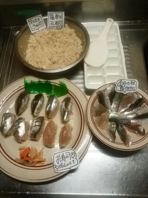 寿司