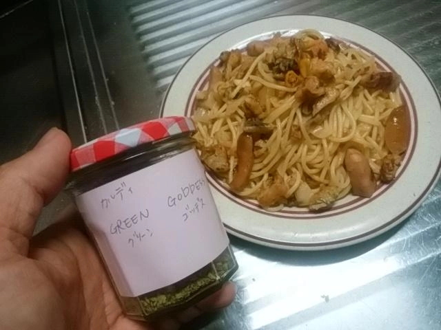 スパイス