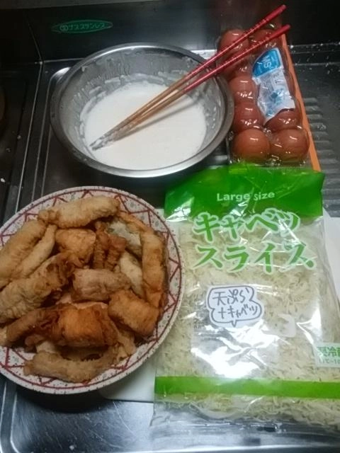 材料