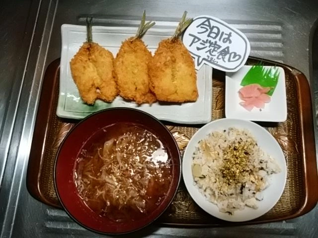アジ定食じゃ