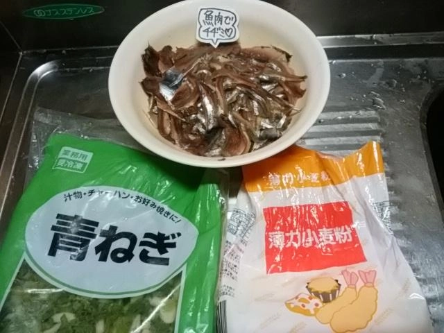 材料