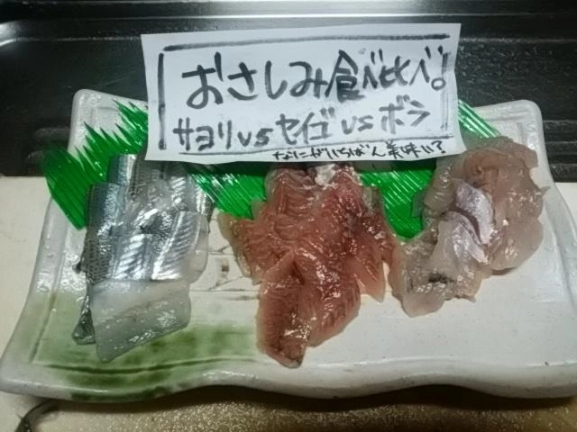 三点盛り
