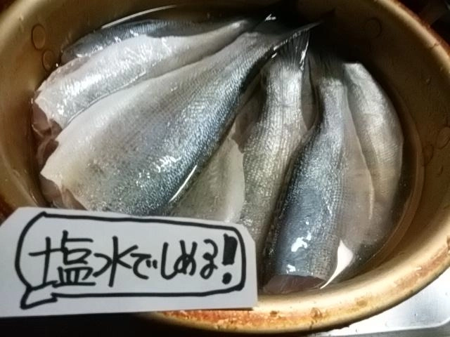 しめる