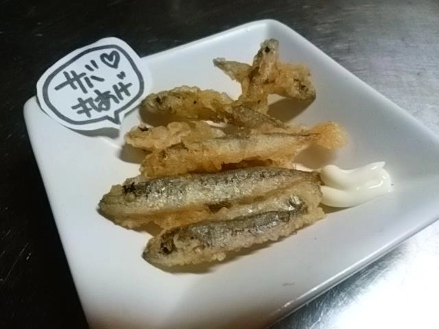 丸揚げ