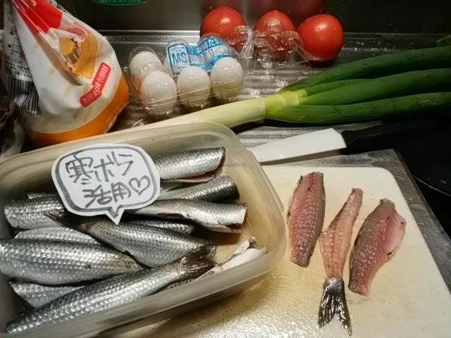 今日の材料