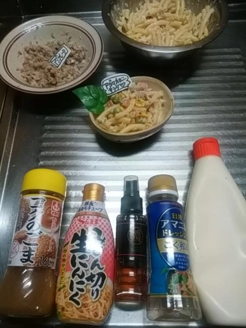 材料