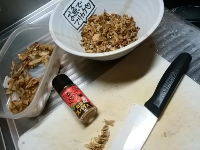 活用