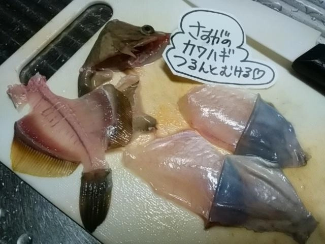 皮むき簡単ですぞ！
