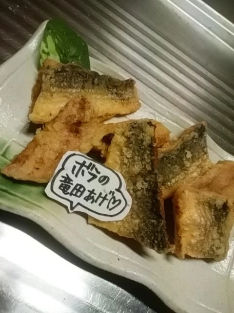 タツタ