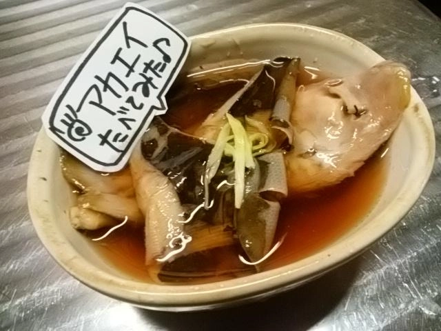 うま煮