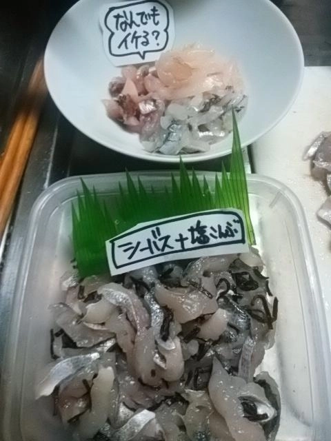 一夜漬