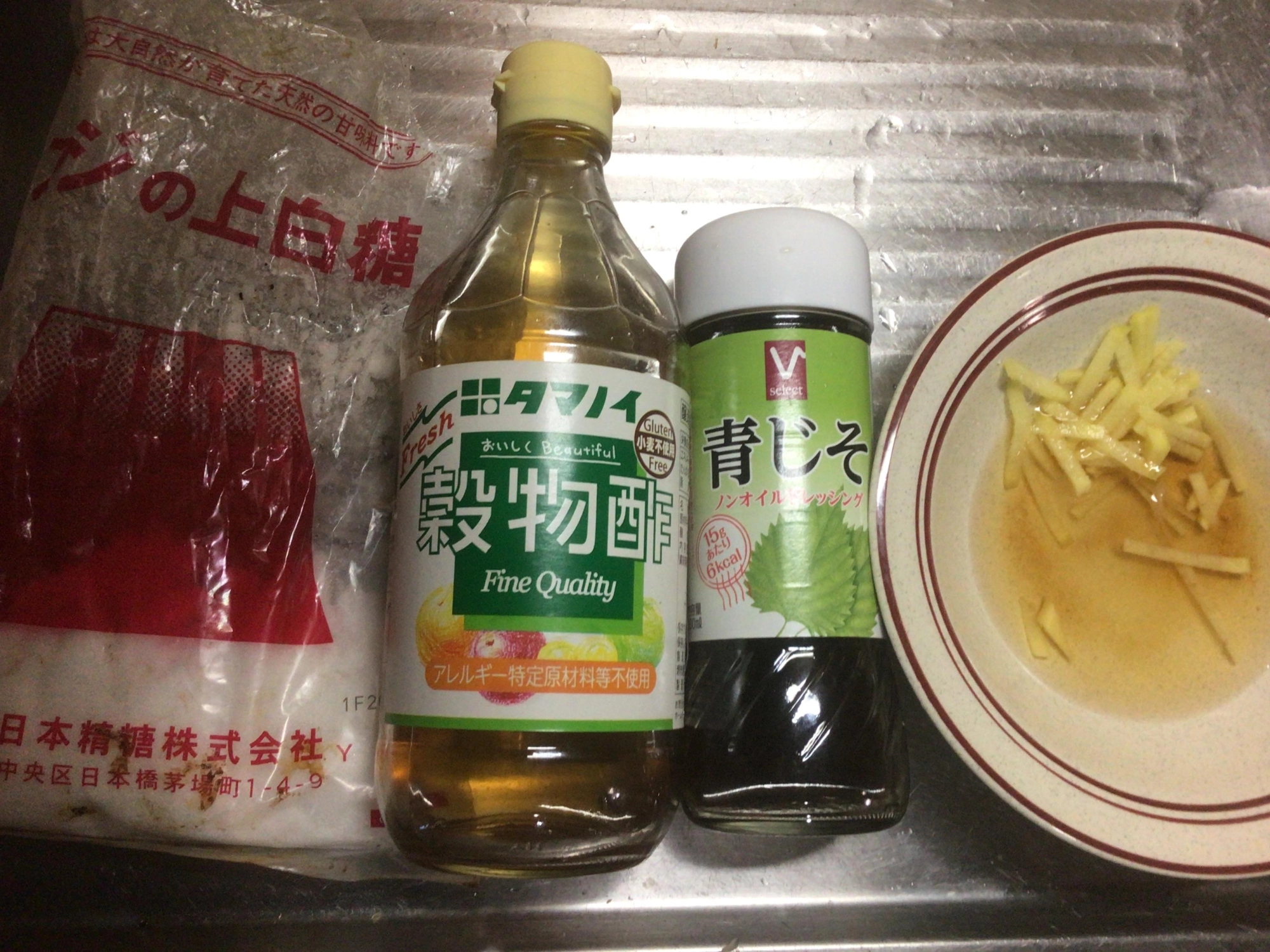 酢の漬け汁デス❗️、、、酢+砂糖+生姜+青シソドレッシング♪