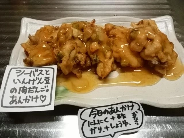とろあん