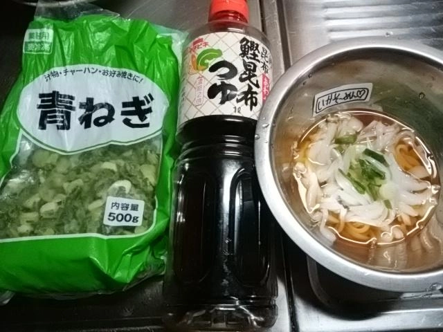 材料