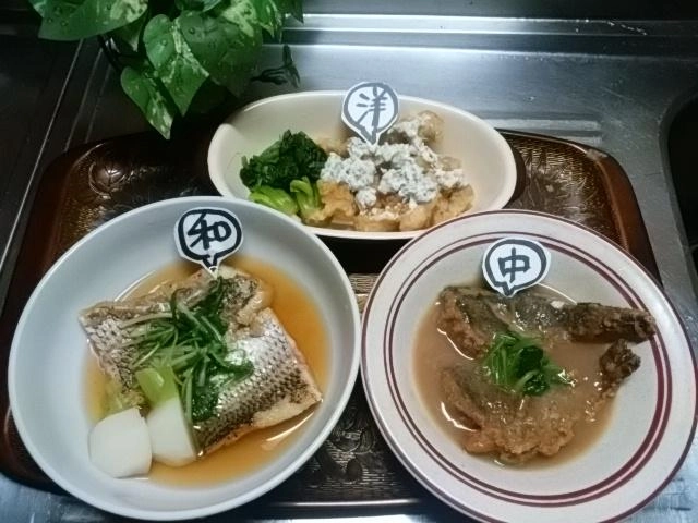 三つどもえ