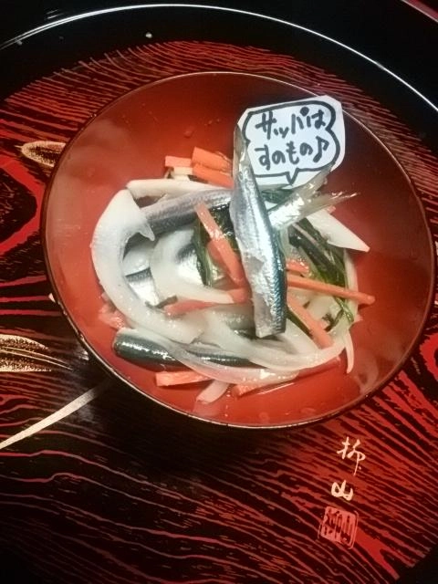 感謝