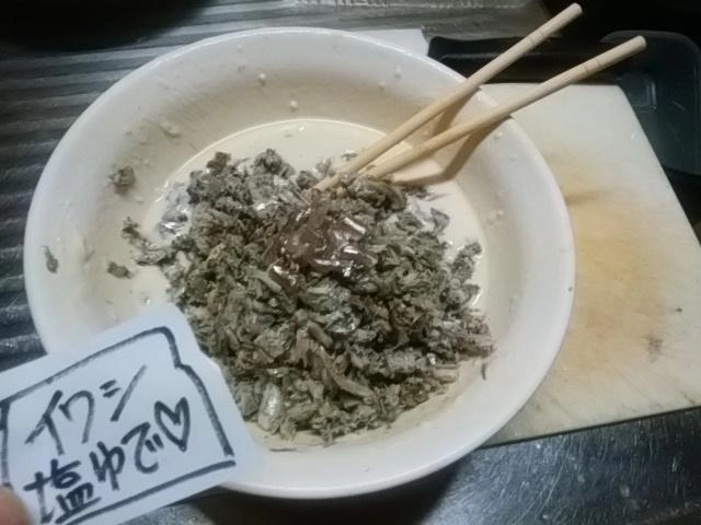 みじん切り