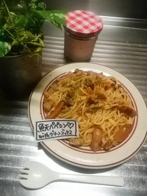 ペペロンチーノ
