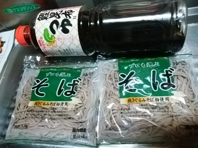 時短