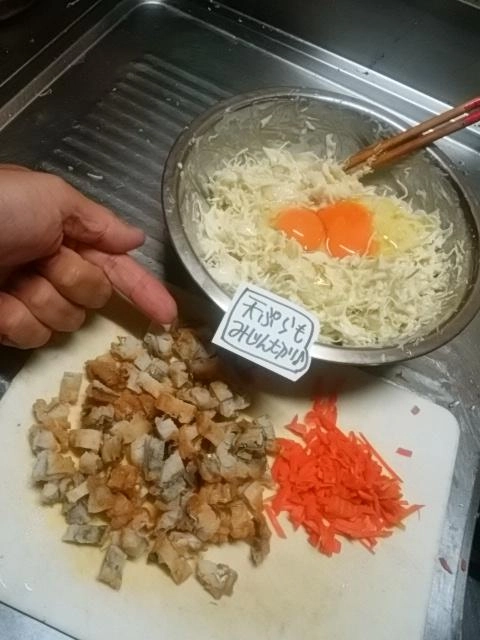 みじん切り