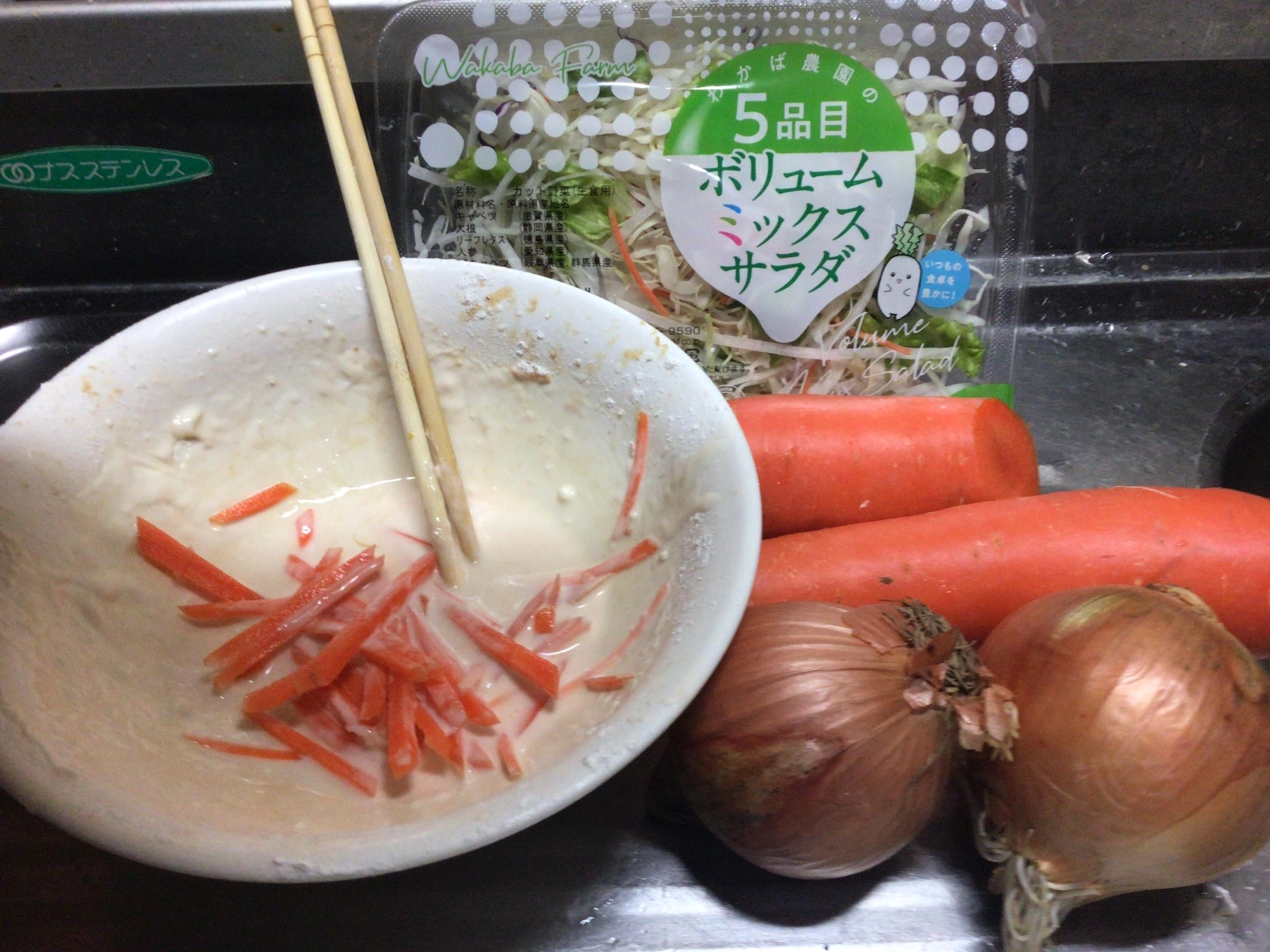 野菜も取らねば❗️ニンジンと玉ねぎの天ぷらってうまいデス❗️
