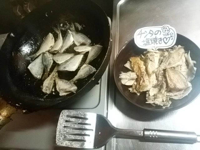塩焼きした