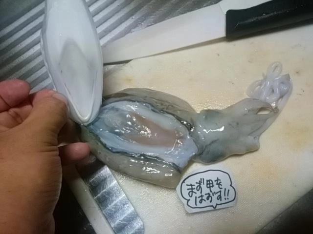 ペコ