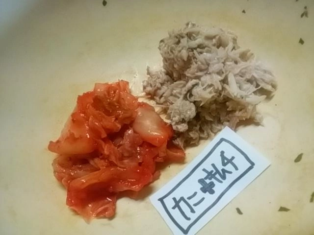 キムチ