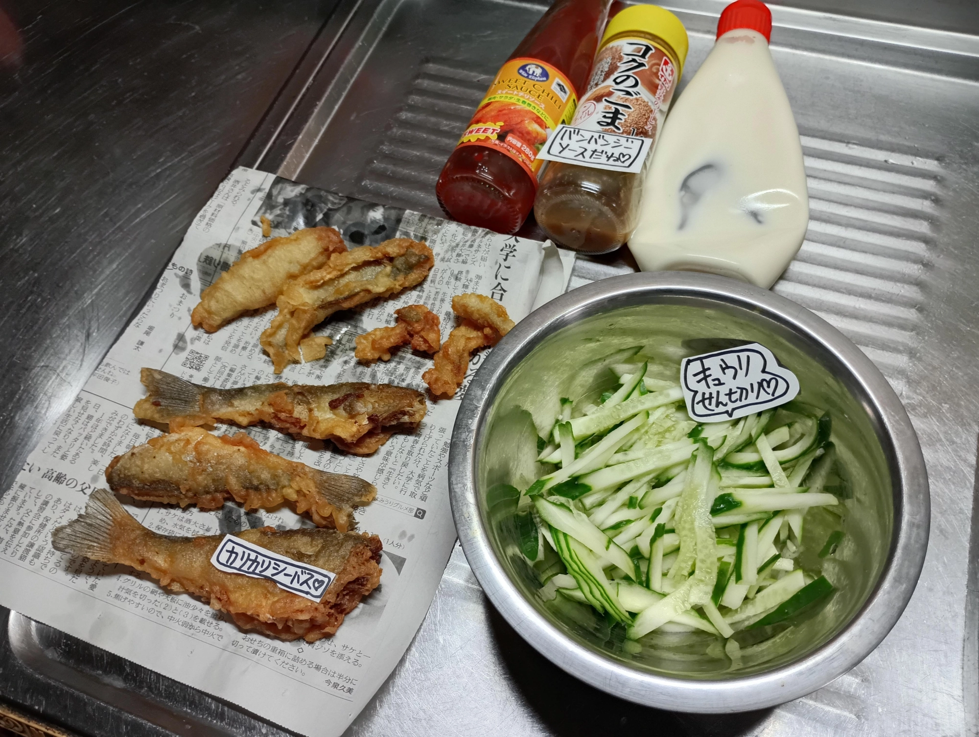 材料