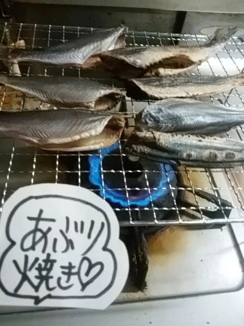 炙り焼