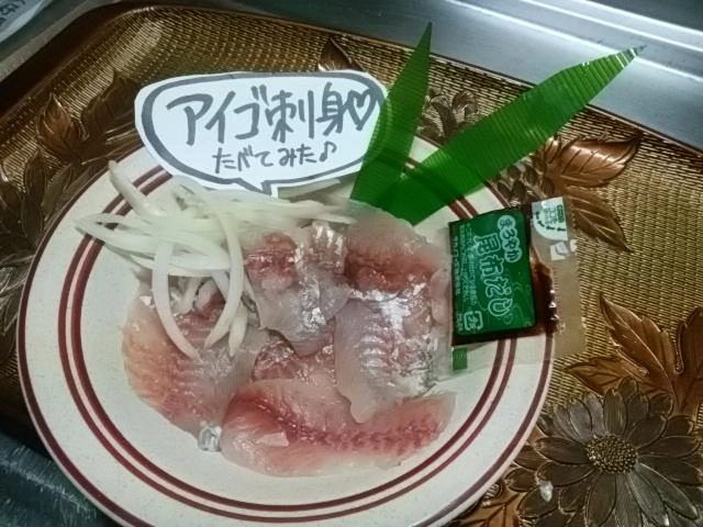 刺身チャレンジ