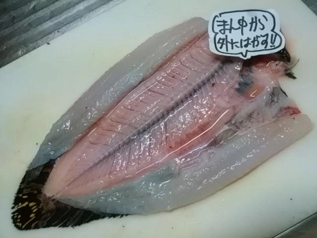 真ん中から