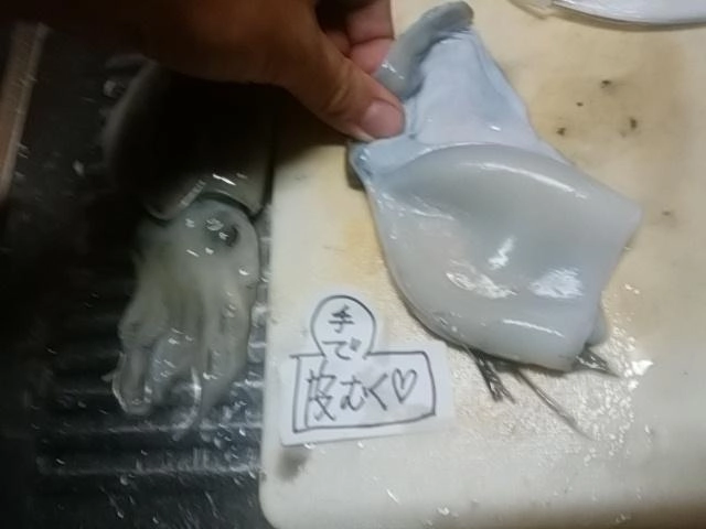 皮むき