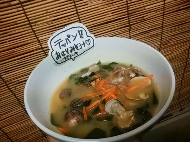 みそ汁