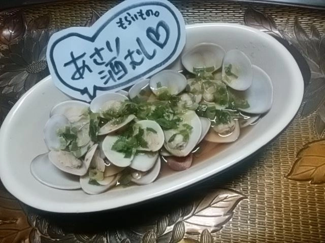春だね