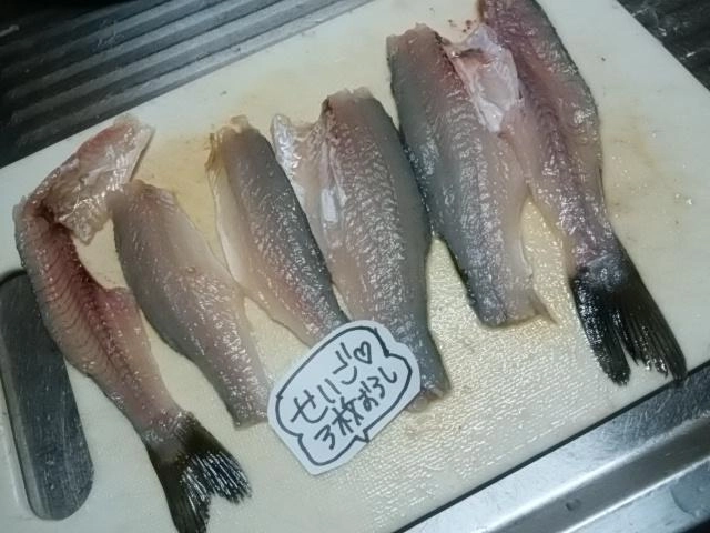 せいご