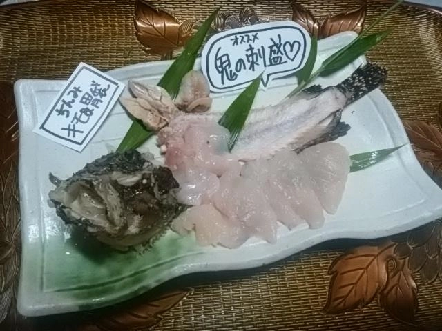 刺身