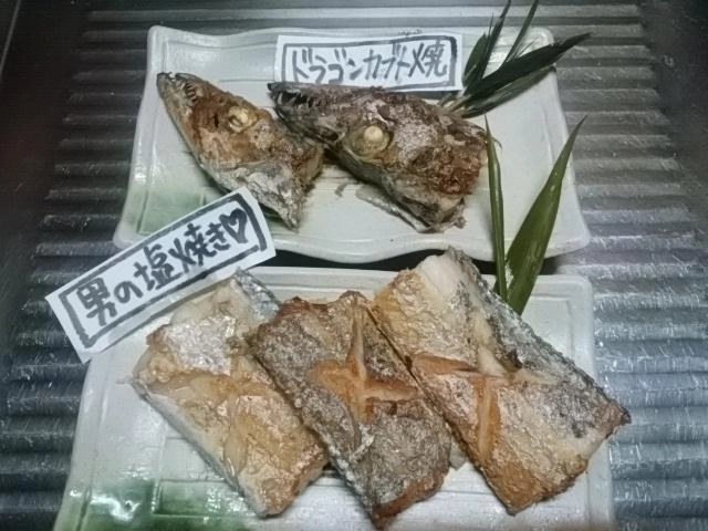 塩焼き