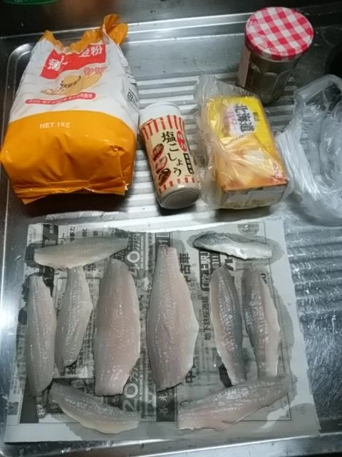 材料
