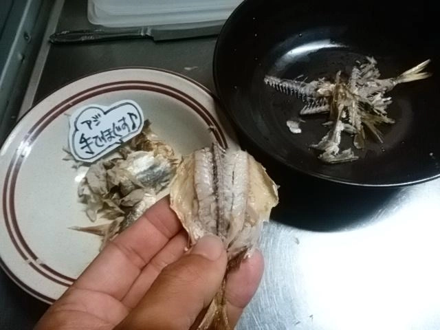 ほぐす