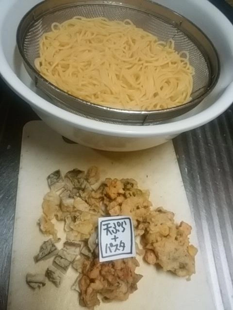 天ぷら