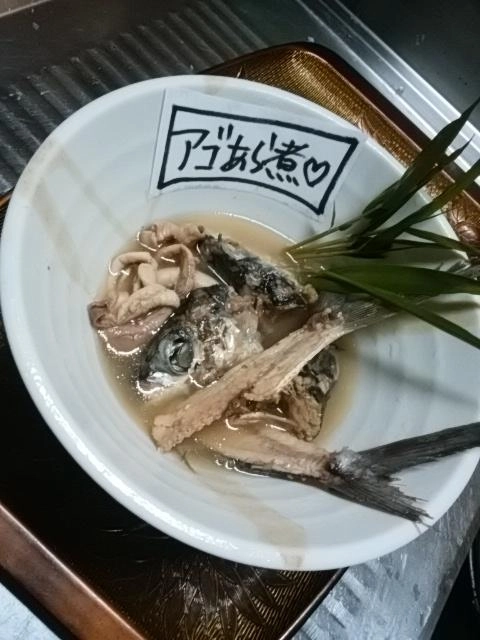 アラ煮