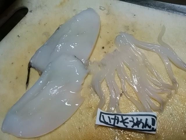 細切り