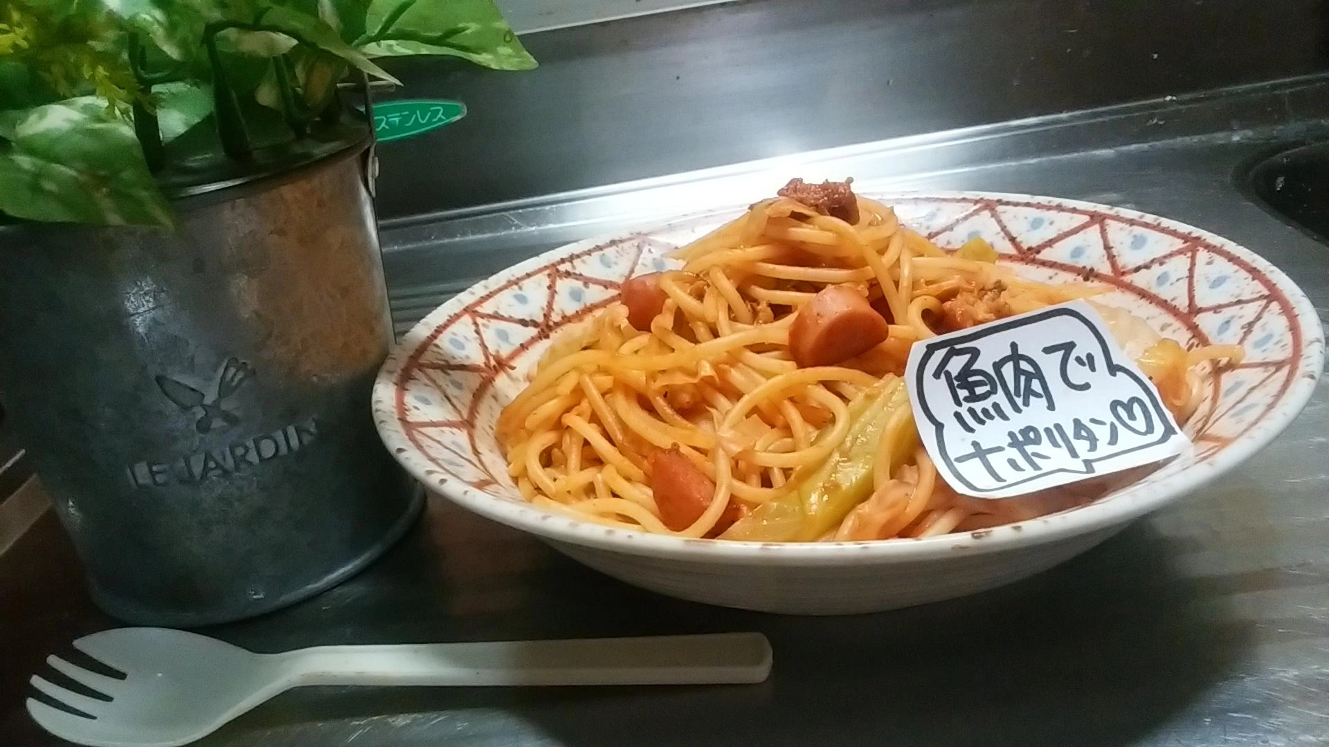 パスタ