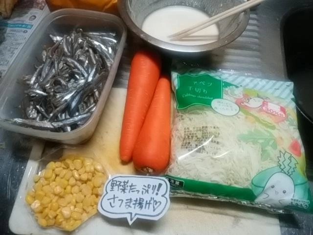 材料
