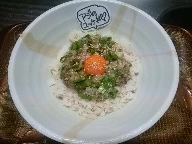ユッケ
