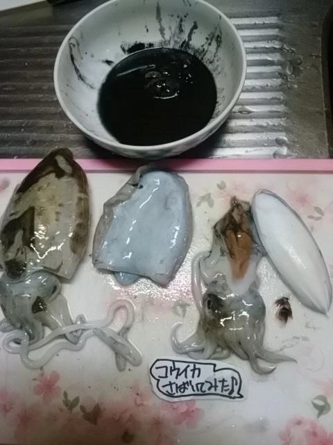 さばく