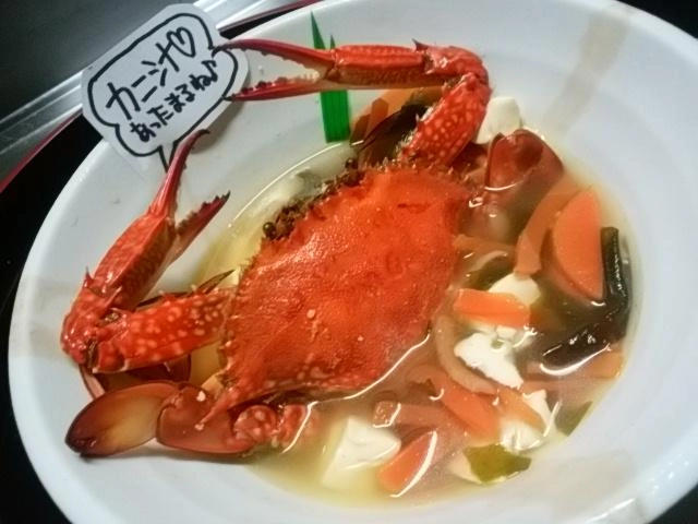 感謝
