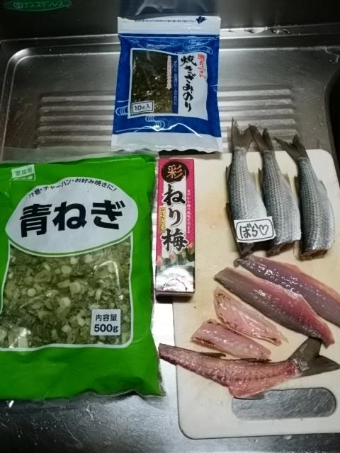 材料